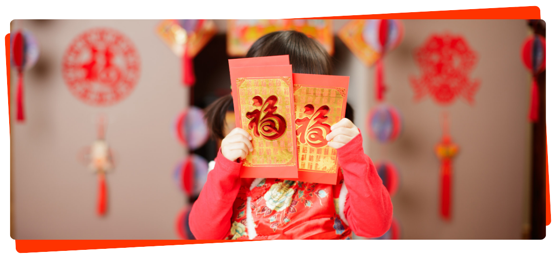 Nouvel An Chinois 2025 créez vos goodies personnalisés